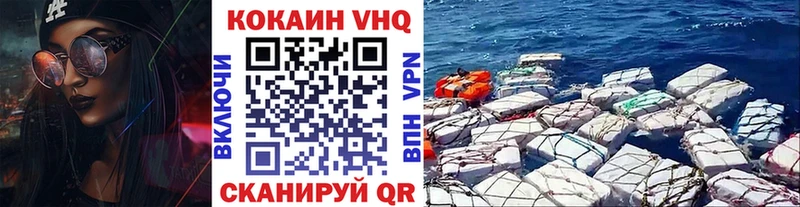 Наркошоп Оса hydra как зайти  Cocaine  МЕФ  Амфетамин  Канабис  A-PVP 