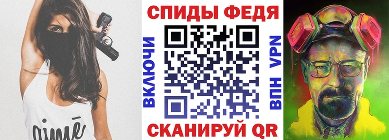 АМФ 97%  Оса 