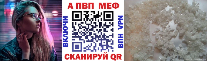 Alfa_PVP мука  где купить наркотик  Оса 