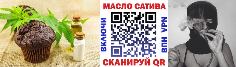 купить наркотик  Оса  Canna-Cookies марихуана 