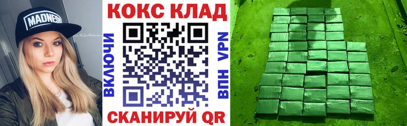 нарко площадка клад  Оса  COCAIN VHQ  omg маркетплейс 