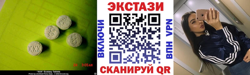 где можно купить наркотик Оса ЭКСТАЗИ louis Vuitton