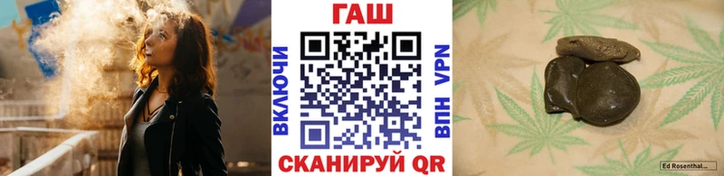 купить   Оса  Гашиш Изолятор 