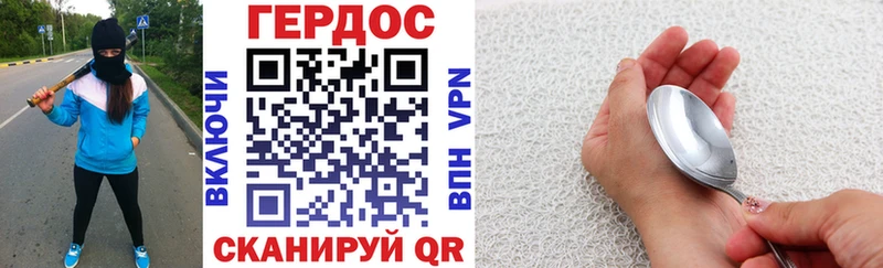 Героин VHQ  Оса 