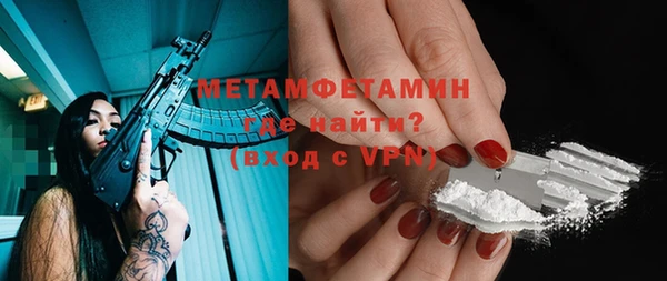 спайс Абдулино