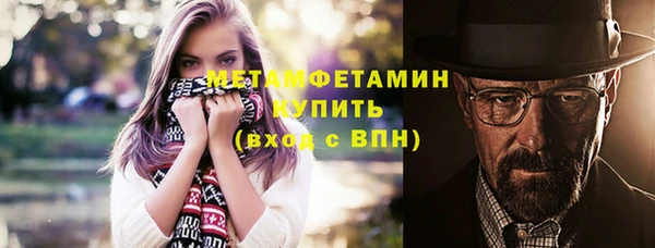 спайс Абдулино
