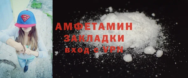спайс Абдулино