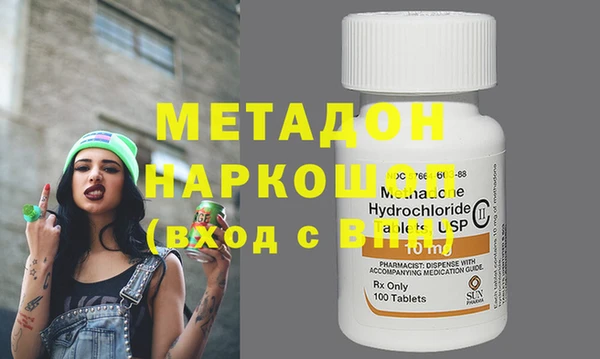 ПСИЛОЦИБИНОВЫЕ ГРИБЫ Елизово
