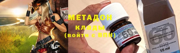 спайс Абдулино