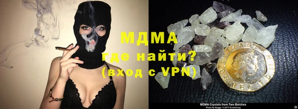 спайс Абдулино