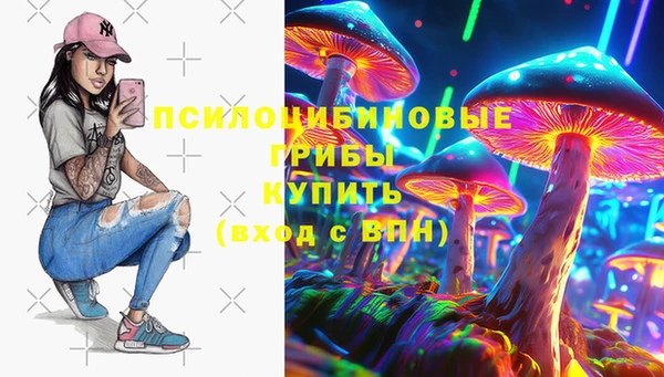 марки nbome Алексин