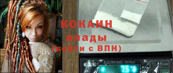 спайс Абдулино