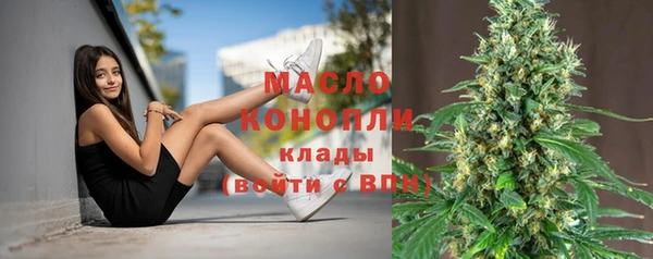 спайс Абдулино