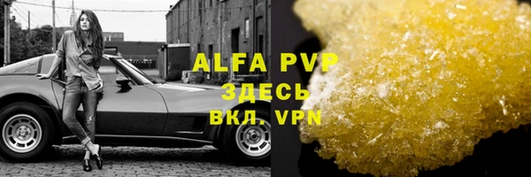 спайс Абдулино