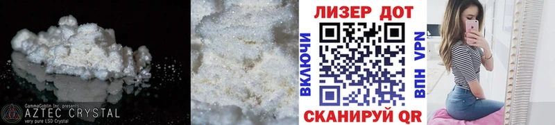 ЛСД экстази кислота  omg ссылки  Оса 