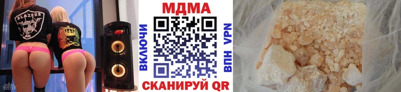 MDMA crystal  где купить наркоту  Оса 