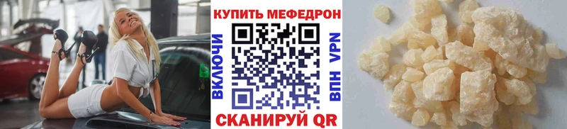МЯУ-МЯУ VHQ  закладки  Оса 