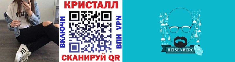 Метамфетамин мет где купить наркотик Оса