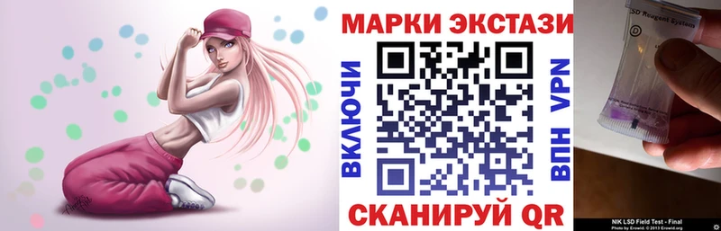 Марки N-bome 1,5мг  как найти закладки  Оса 