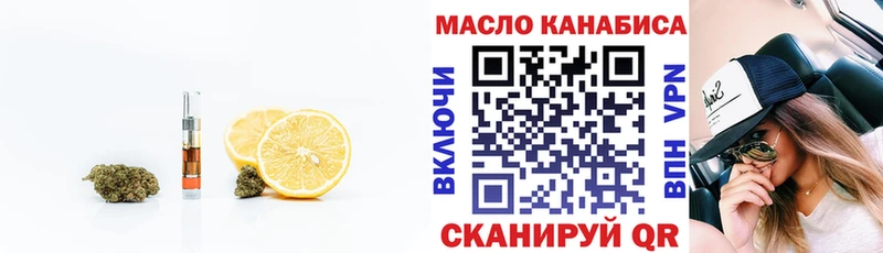 цены наркотик  Оса  Дистиллят ТГК THC oil 